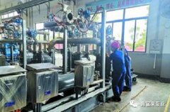 华体网页版登录入口-华体(中国)65年专注创新，立志做百年老店