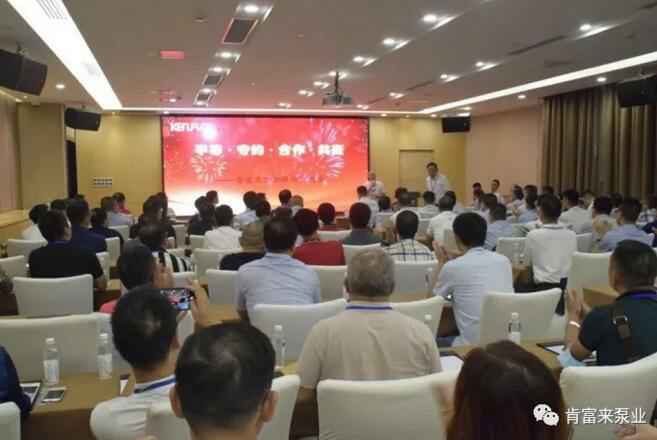 华体网页版登录入口-华体(中国)2020供应商大会会议现场